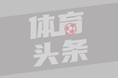 老虎大学